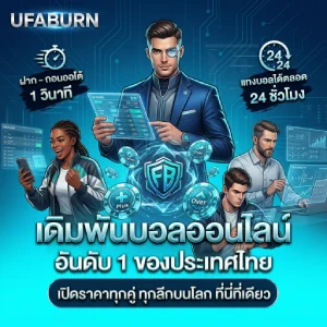 ทางเข้าเว็บ แทงบอลโลก